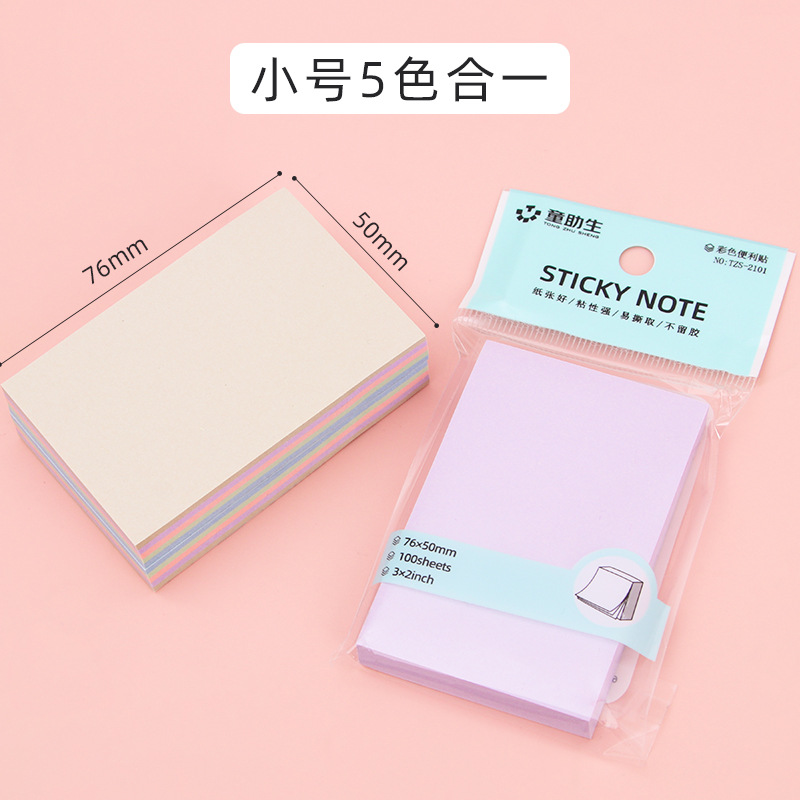 작은 크기 5가지 색상이 하나로