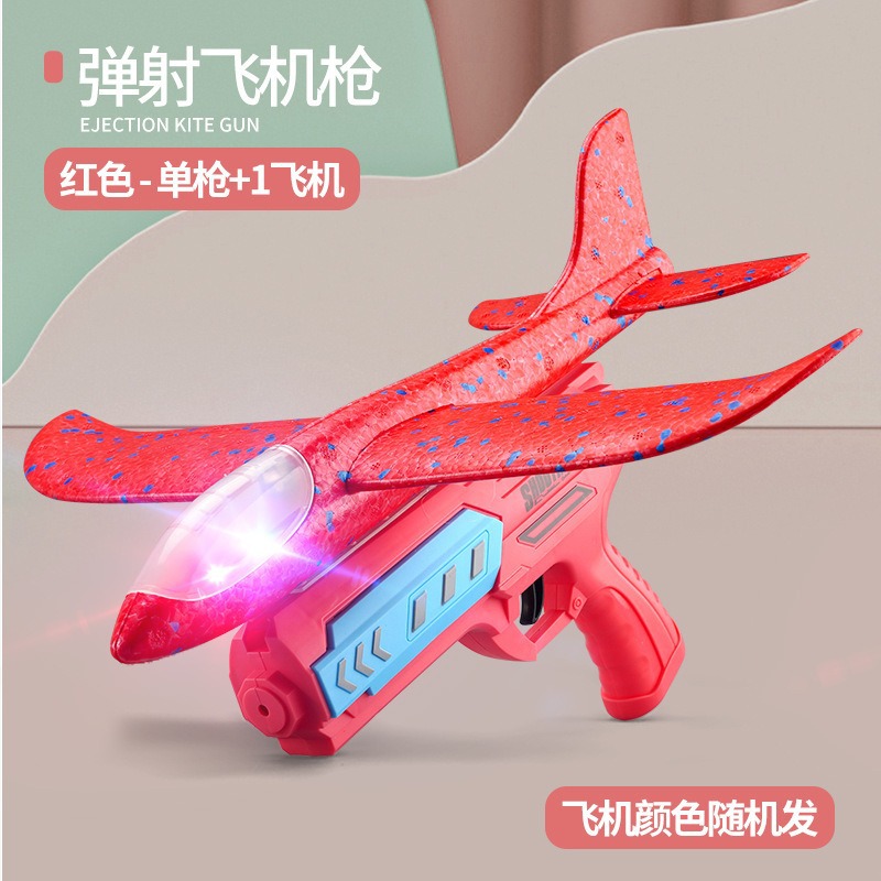 [OPP 가방] 빨간 총 + 비행기