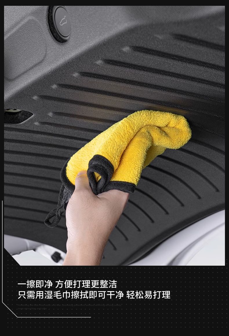 Suitable for Tesla Model Y New Version Trunk Protective Pad Tailgate Lining Felt Protective Plate Modification Accessories