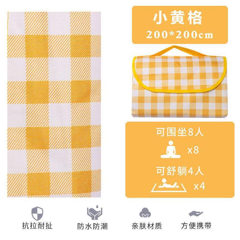 Picnic Mat Moisture-Proof Mat Thickened Floor Mat Outdoor Camping Picnic Cloth Beach Mat Music Festival Waterproof Sitting Mat
