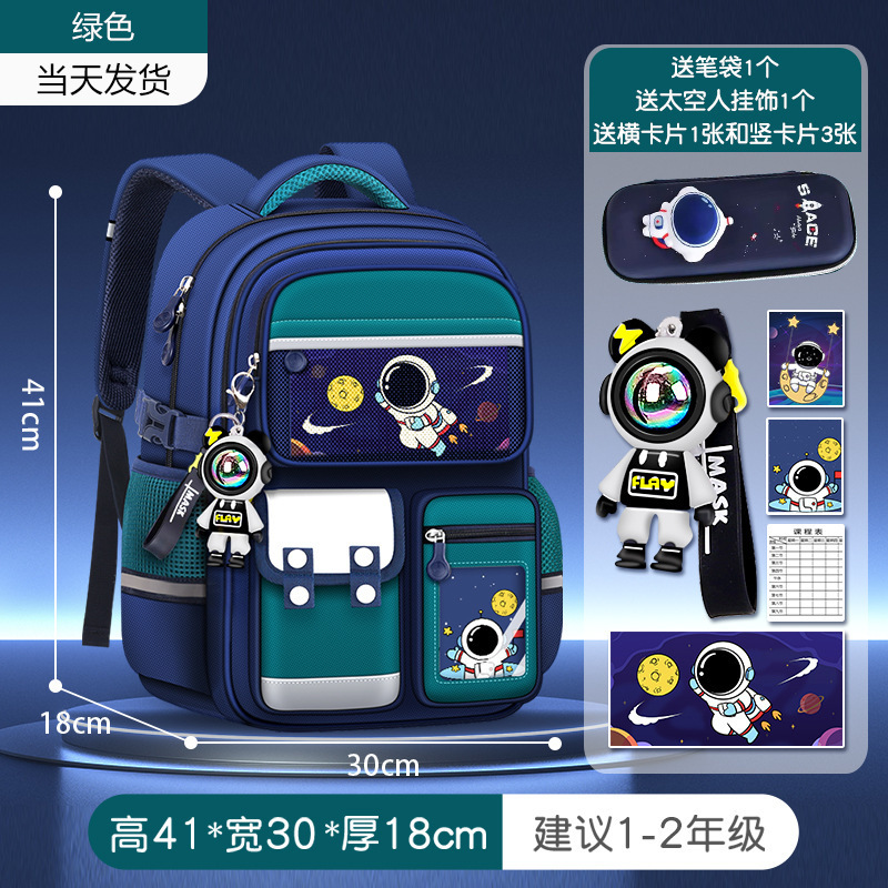 子供のランドセル 1-3-6 年生の男の子の小学校バッグ大容量負担軽減宇宙飛行士バックパック卸売|undefined