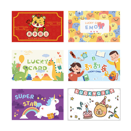 Creative Scratch Card DIY Scratch Game Small Card Scratch Ticket Children Family Interaction Teacher Reward Praise Encouragement