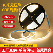 cob�ƴ���ѹ��324�Ƶ�ѹ���õ���е�������������������ճ��led