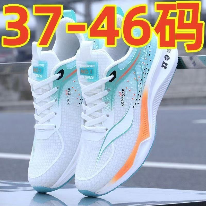 New Men's Shoes Soft Sole Running Shoes Sports Shoes Mesh Lightweight Breathable Men's Shoes Elastic Trendy Versatile Travel Men's Shoes