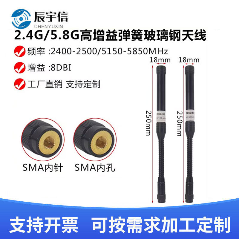 双频鹅劲全向玻璃钢天线2.4G/5.8G全向AP网桥天线WIFI玻璃钢天线
