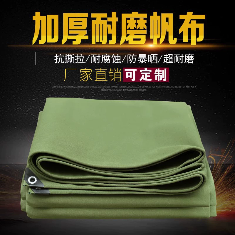 Утолщенный износостойкий холст ветрозащитный, солнцезащитный и непромокаемый брезент производитель автомобиль грузовик брезент солнцезащитный навес ветрозащитный брезент