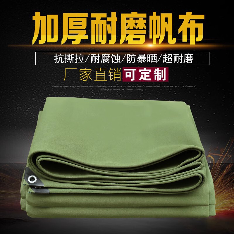 Thickened Wear-resistant Canvas Windproof, Sunproof and Rainproof Tarpaulin Manufacturer Car Truck Tarpaulin Awning Windproof Tarpaulin Thickened Wear-resistant Canvas Windproof, Sunproof and Rainproof Tarpaulin Manufacturer Car Truck Tarpaulin Awning Windproof Tarpaulin