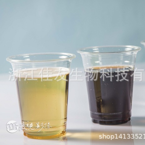 供应14oz92mm口径一次性高档高透PETE塑料杯奶茶杯啤酒杯冰杯