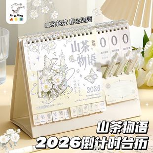 2026��̨�v���s����W�����՚vӋ�����[���k�������Ԃ������v