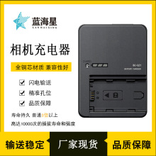 BC-QZ1适用于索尼NP-FZ100电池A7R4,A7C,A9,A6600,A9M2相机充电器