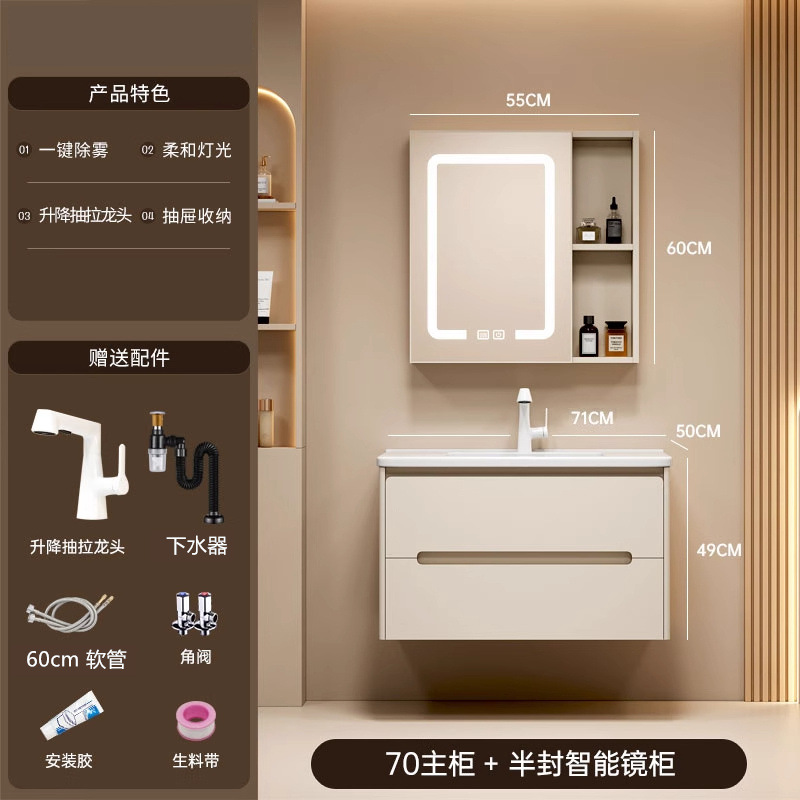 70 doble gabinete de lavabo + gabinete de espejo inteligente