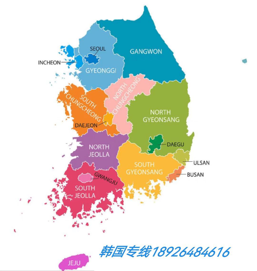 韩国专线首尔空运仁川海运DHL/UPS/FEDEX快递韩国双清包税到门