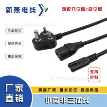 С�Ϸ�����Ʒ��β����β�ɶ���ӡ���Դ��������X���C���侀