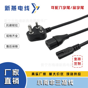 С�Ϸ�����Ʒ��β����β�ɶ���ӡ���Դ��������X���C���侀