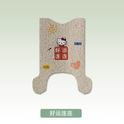 Pad Pedal Pad Modified — Electric vehicle foot mat - good-luck-yadi-guanneng-m16-h