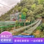 探险景区木质游乐吊桥
