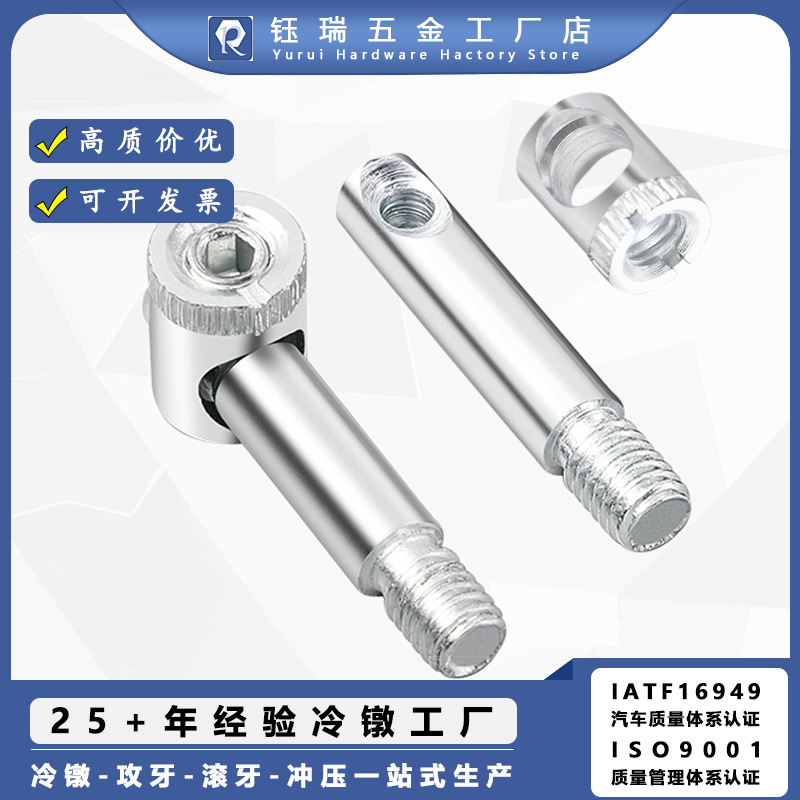 碳钢镀锌四合一连接件板式家具五金配件橱柜衣柜拼接件烟斗螺母