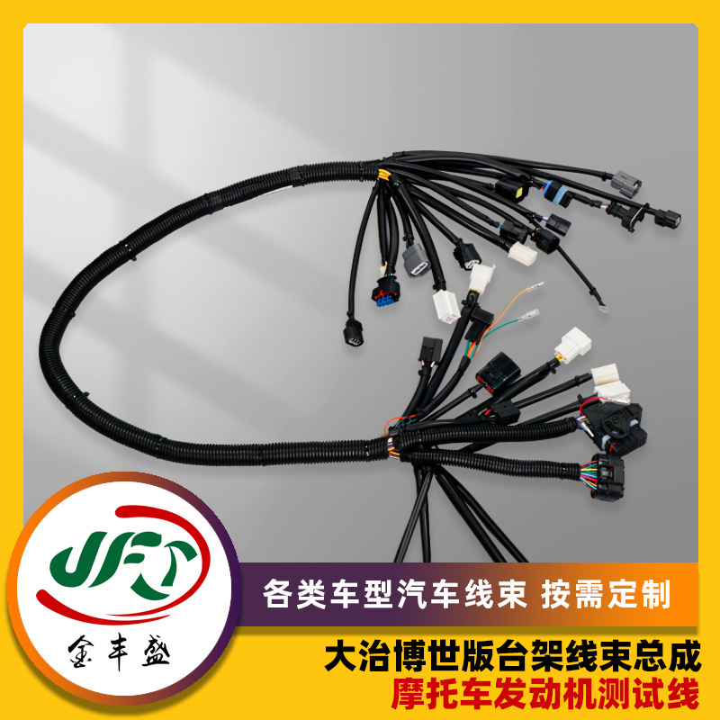 Various Types of Automotive Cables, Scooter Cables, Cable Racks, Harness Assemblies, Motorcycle Engine Test Cables, Drawings and Samples