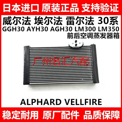 Suitable for Will Water tank