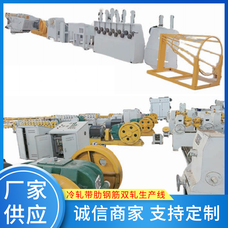 �������߸ֽ�˫������๦�����ߵ�ֱ�����߻�е�豸���ҹ�Ӧ