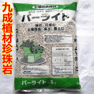 �ų�ֲ���������w����͸���ԏ�5L���b����ʯ��̿�Nֲ�������ɱ�ˮ