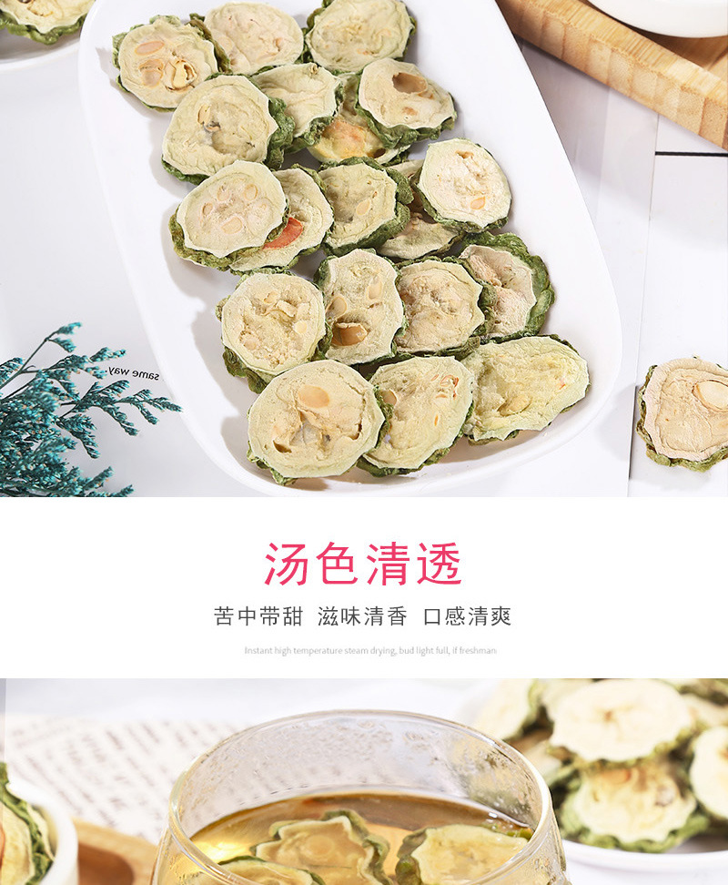 Bitter Melon Slices (Momordica charantia) — Dried Ku Gua Food Herb for Tea & Soup specifications
