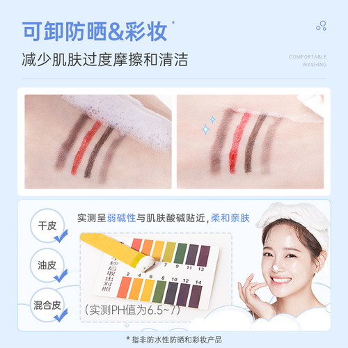 Fenyi Amino Acid Makeup Remover Cleansing Mousse 120ml Makeup Remover Cleansing Foaming Facial Cleanser