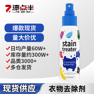 �羳ȥ���坍���F��ͯ����ɳ�l�͝n��Ϗ������ۄ�stain treater