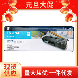 ԭ�b�ֵ�TN-376ī�ۺ�HL-L9200cdw L8250cdn DCP-L8400 MFC-L8650