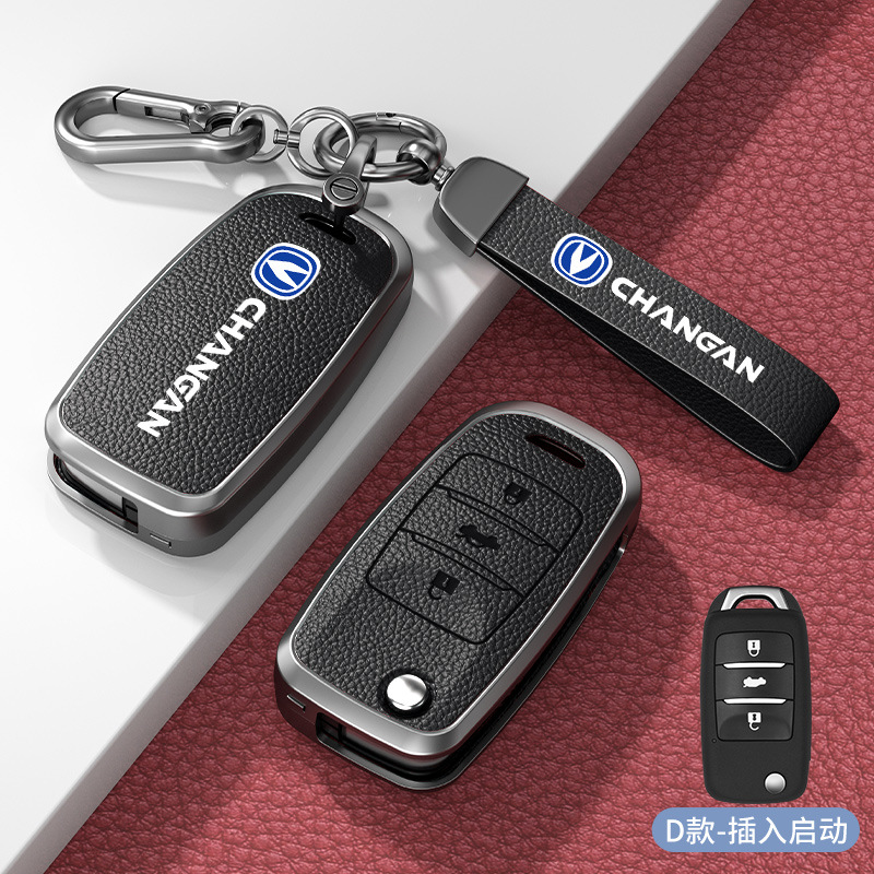 모델 D 플러그인 스타트, 노블 블랙 아연 합금 쉘 + 하드웨어 핸드 스트랩