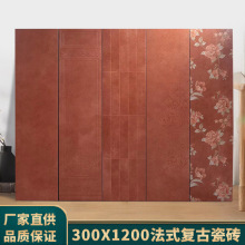 �йŷ������´�ש300x1200��������ɫ��ש������������������ǽש