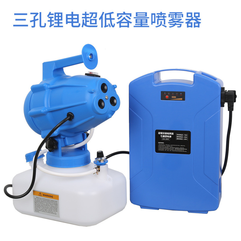 Three-hole ultra-low-volume sprayer handheld atomizer household small cold fog machine farm disinfection sprayer Three-hole ultra-low-volume sprayer handheld atomizer household small cold fog machine farm disinfection sprayer