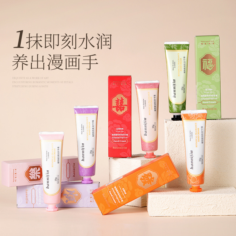 Hanfang Liyuxi ハンドクリーム秋と冬の保湿と保湿のお土産ハンドクリームウェディングギフト卸売|undefined