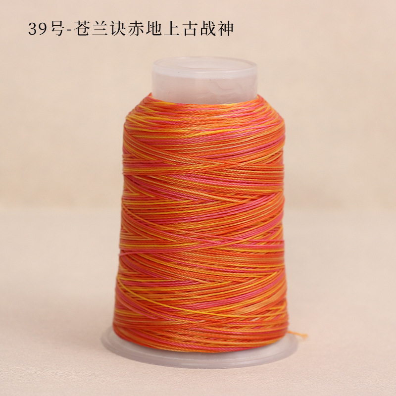 6股段染蜡线3股12股渐变色股线圆蜡绳手工编织diy手绳耐磨项链|undefined