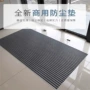 宾馆尺寸定制写字楼门口垫