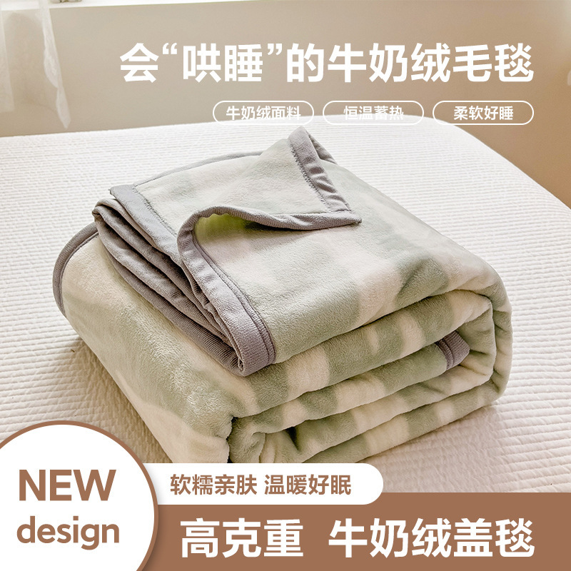 牛奶绒毛毯冬季加厚办公室午休睡小毯子空调珊瑚绒沙发盖毯床上用|undefined