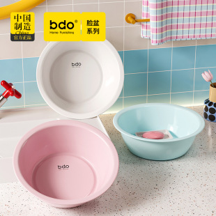 Washbasin Plastic Household Thickened Basin Plastic Basin Foot Washing Basin Vegetable Washing Basin Children Baby Thickened Washbasin Wholesale