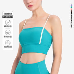 Ribbed running sports bra vest for women shock-proof fitness bra spaghetti straps beautiful back yoga wear suspender top