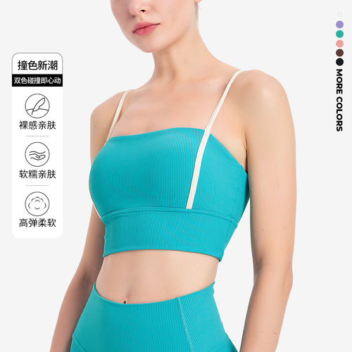 Ribbed running sports bra vest for women shock-proof fitness bra spaghetti straps beautiful back yoga wear suspender top