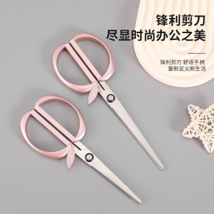 Factory wholesale vertical scissors stainless steel office scissors creative stationery scissors home student scissors apple shape