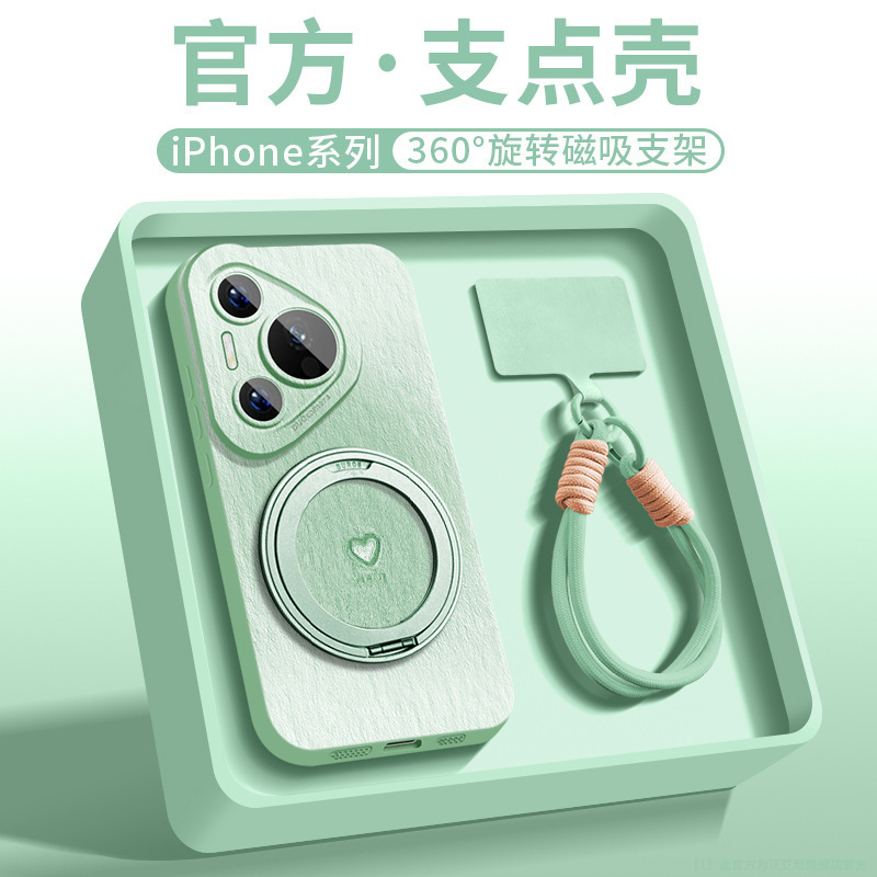 适用于华为pura70pro手机壳magsafe磁吸p70ultra时尚爱心支架外壳|undefined
