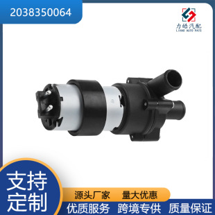 2038350064  �o��ˮ���m���÷ِ��˹-���Yc320 w203/S203/CL203