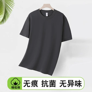 液氨无痕5A抗菌t恤220G索罗那短袖T恤男女夏季冰丝短袖t抑菌驱螨