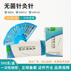 医用包;医药教学器材;中医器械