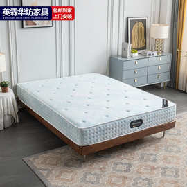 抑菌防螨独立弹簧床垫家用主卧天然环保床垫酒店加厚记忆棉软床垫