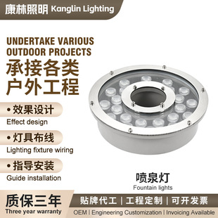 Fountain Light, Geyser Light, Led Waterproof Colorful Spotlight, Landscape Light, Underwater Light, Underwater Light, Pool, Fish Pond, Fountain Light