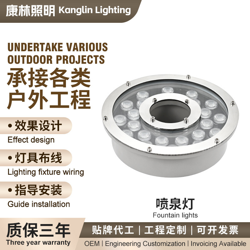 Fountain Light, Geyser Light, Led Waterproof Colorful Spotlight, Landscape Light, Underwater Light, Underwater Light, Pool, Fish Pond, Fountain Light