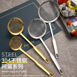 304 stainless steel colander restaurant extend deepening mesh colander, kitchen flour sieve, long handle fried frying filtration large leakage colander