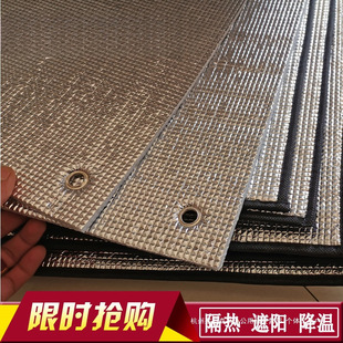 Sun Room Glass Insulation Film Window Insulation Sunshade Sun Protection Board Balcony Insulation Reflective Film Sun Protection Sunshade