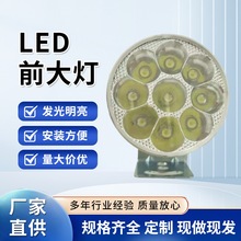 �S�����lĦ�� ܇�ƿ܇��݆܇�� LEDǰ���6��9�鷴�Ɑ܇������